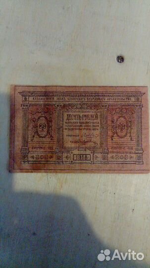 Деньги, цена за все