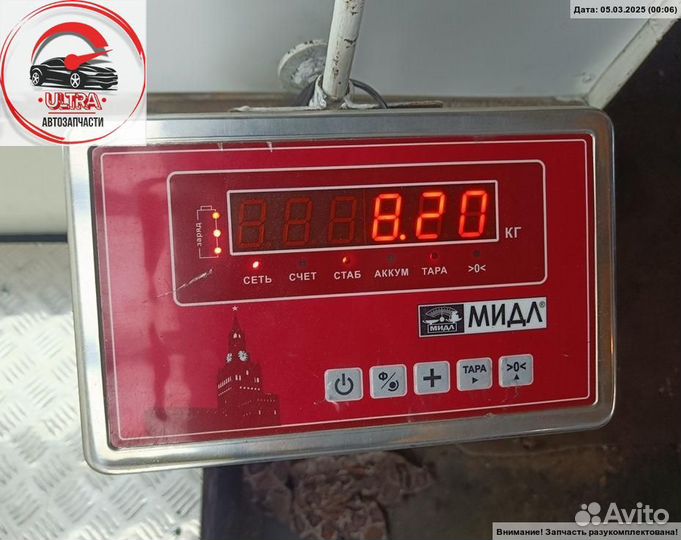 Рейка рулевая б/у Ford Mondeo III (2000-2007) 1S7C3200AE