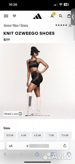 Кроссовки adidas ozweego ivy park оригинал новые