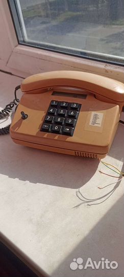 Телефон с Германии