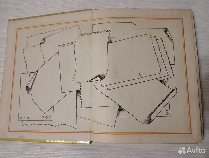 Рина Зеленая Разрозненные страницы