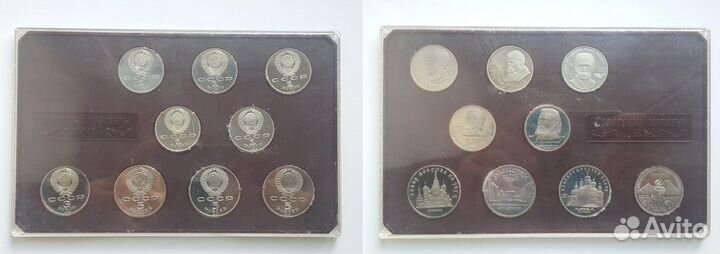 Набор юбилейных монет СССР 1989, пруф