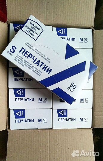 Перчатки медицинские