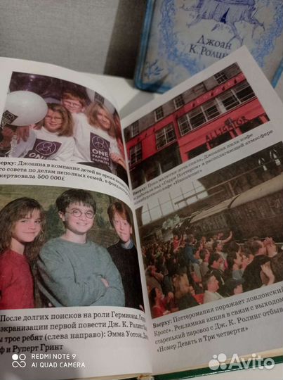 Биография Джоан Роулинг