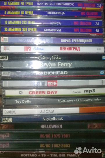 CD, MP3, DVD диски