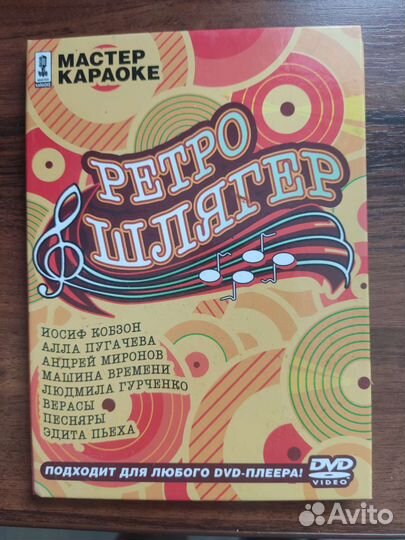 Музыкальные cd диски