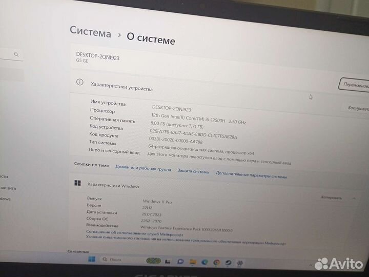 Ноутбук игровой RTX 3050