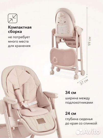 Стульчик для кормления happy baby berny lux