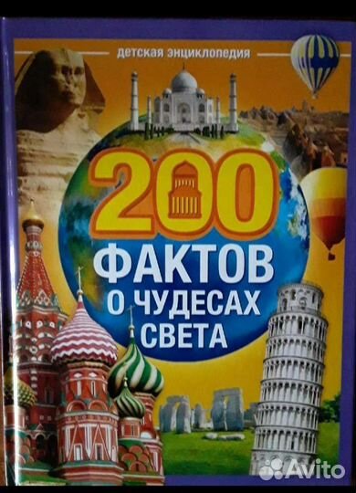 Новая энциклопедия