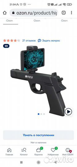 Bluetooth-контроллер hiper argun200