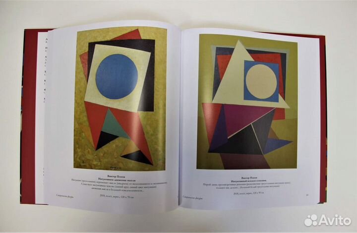 Альбом Сайарсизм и сайарсисты. Саша Окунь Где ты