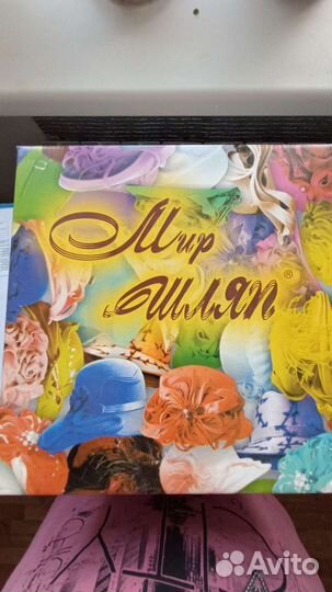 Шляпа велюровая (фетровая) женская