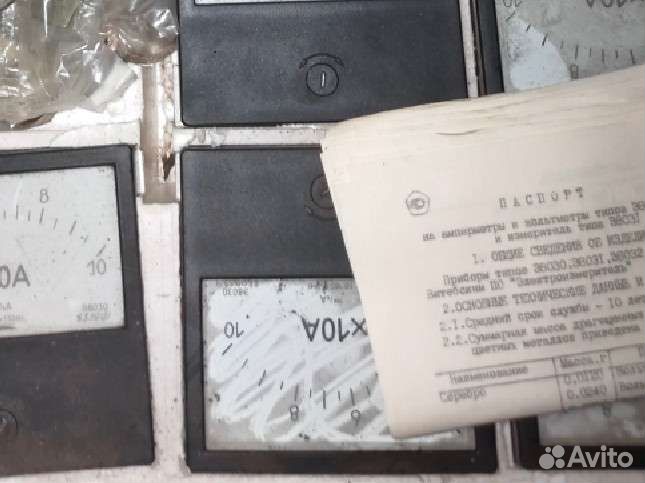 Вольтметры и амперметры э8030