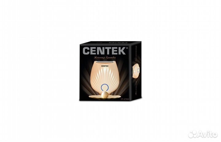 Бритва женская Centek CT-2193