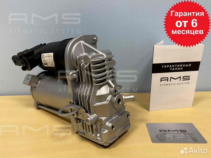 Компрессор подвески оригинал Mercedes W221 кузов