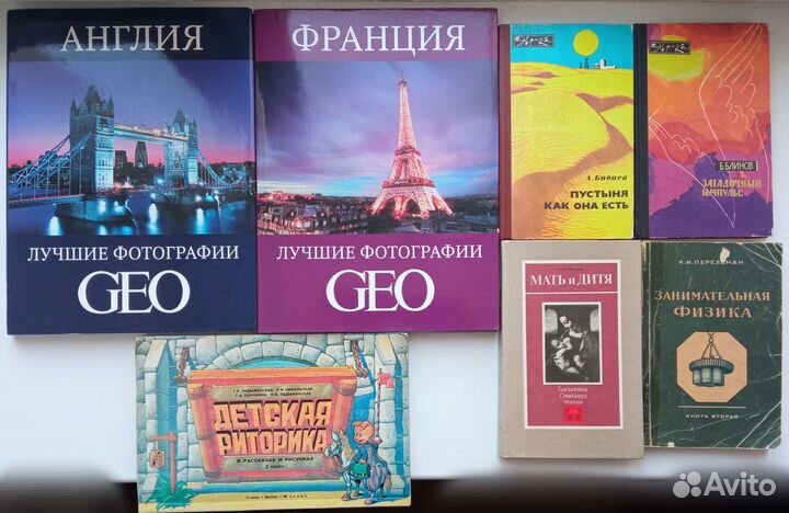 Домоводство, медицина, о животных и природе