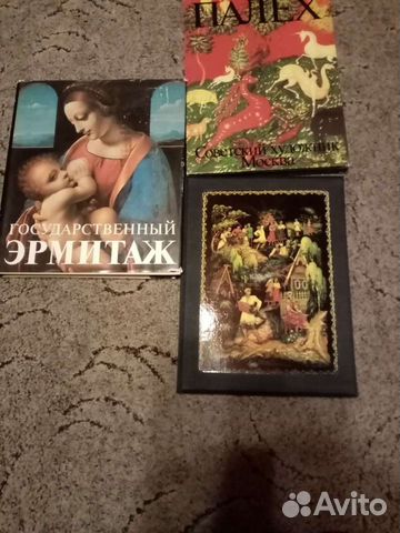 Альбом по искусству СССР