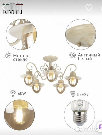 Люстра потолочная новая