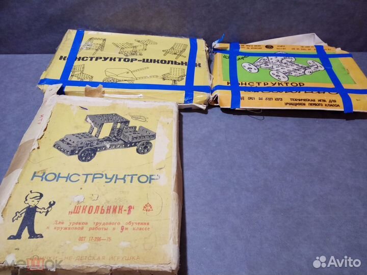 Конструктор СССР/Домино