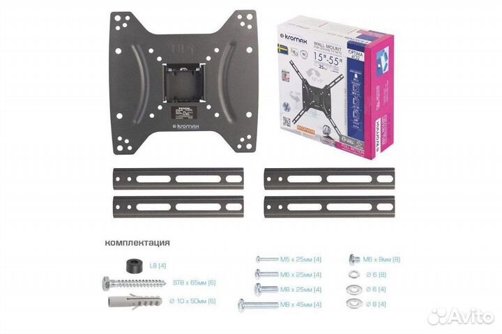 Кронштейн для телевизора