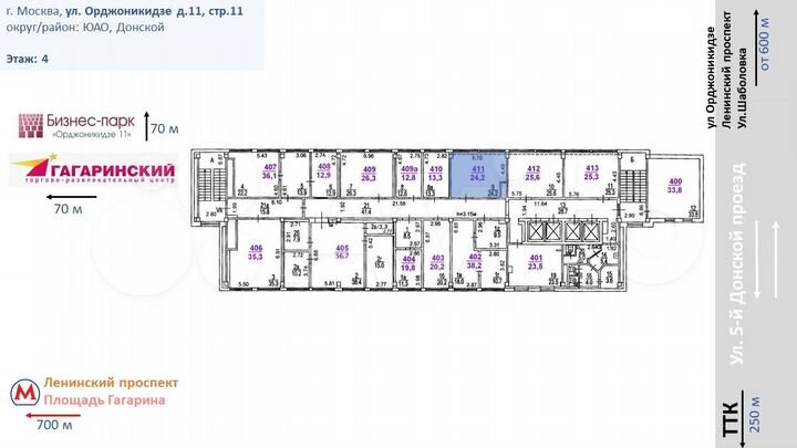 Просторный офис, м. Ленинский проспект (№ 411)