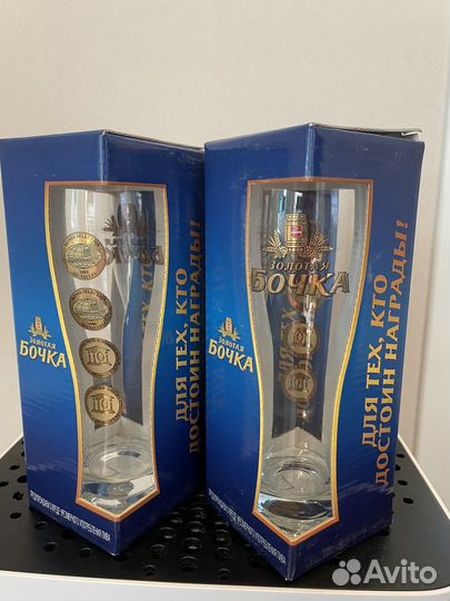 Стакан под пиво новый