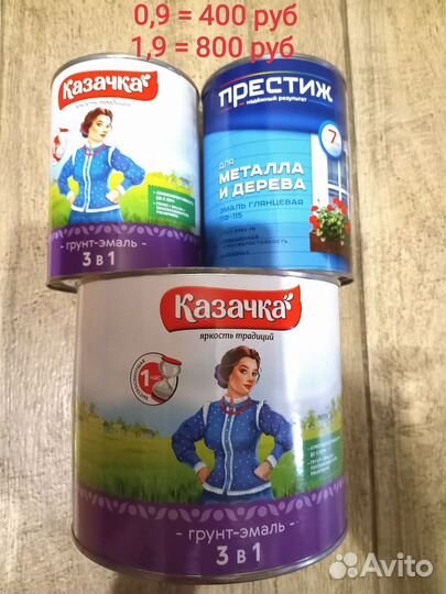 Диски отрезные