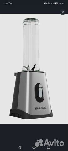 Блендер стационарный новый мощность 260 вт