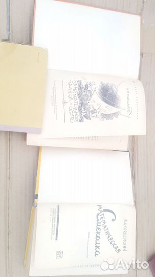 Старые книги