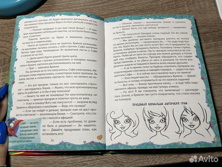 Книги доя детей