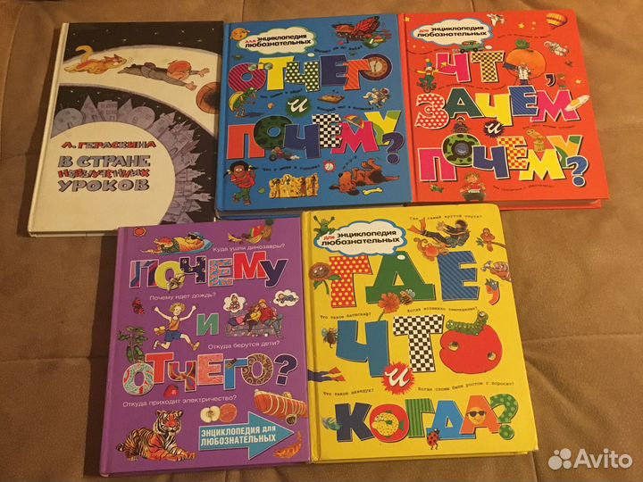 Детские книги для детей СССР