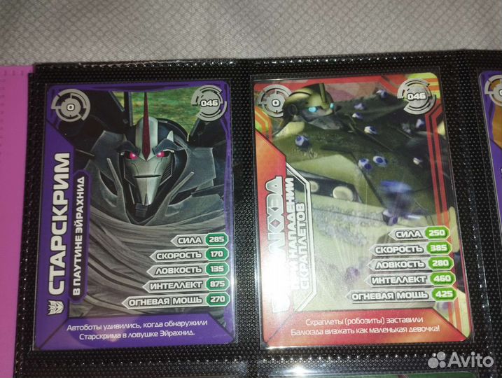 Промо карточки Трансформеры Прайм