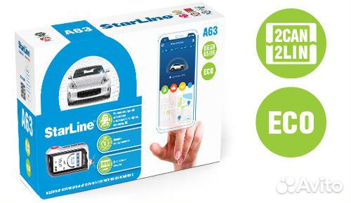 Установка автосигнализаций, с автозапуском