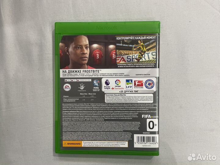 FIFA 17 на xbox one