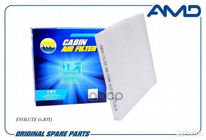 Фильтр салона evolute AMD.FC995 AMD