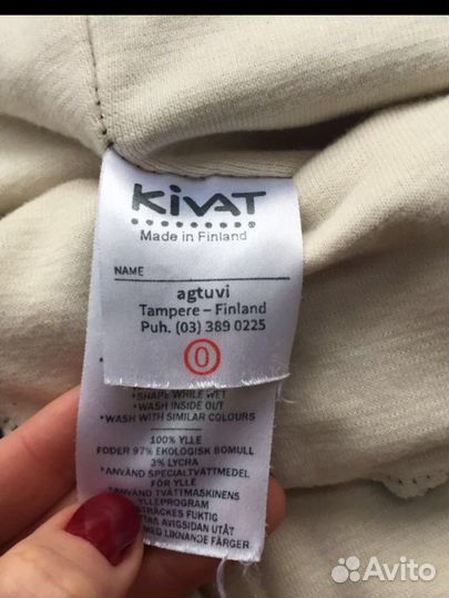 Шапка шлем kivat