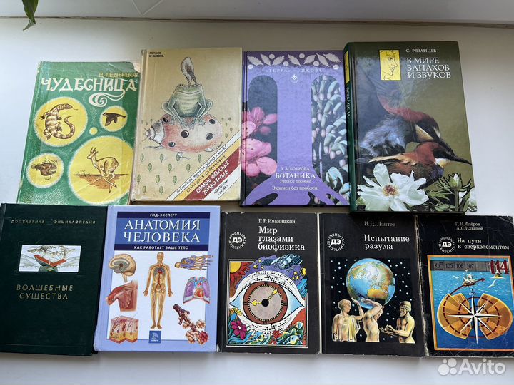 Книги энциклопедии, учебные пособия, рукоделие