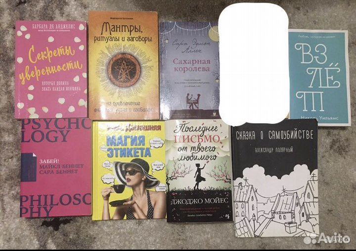 Книги на выбор