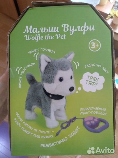 Интерактивная Игрушка Laffi Собака на поводке