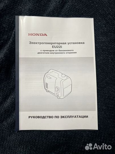 Генератор бензиновый