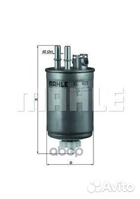 Фильтр топливный KL483 Mahle/Knecht