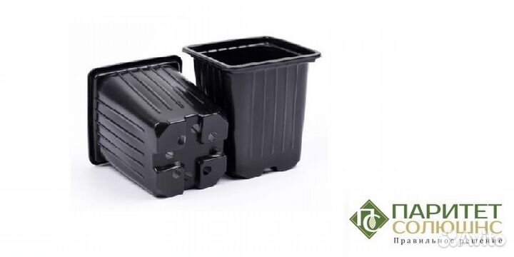 Горшок для рассады 9х9х10 см/9х9х14см/11х11х11 см