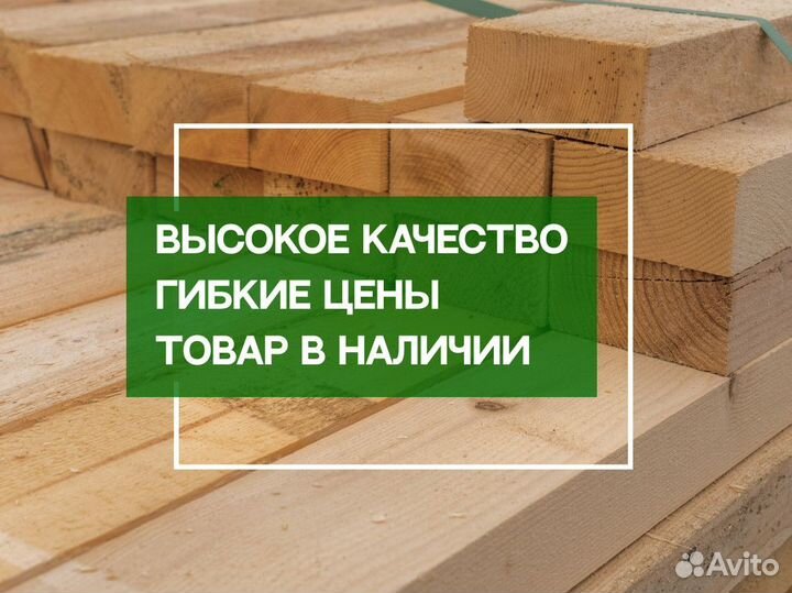 Доска пола (толстый) Сосна 36х143(135)х6000