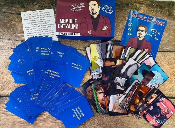 Игра для взрослых 