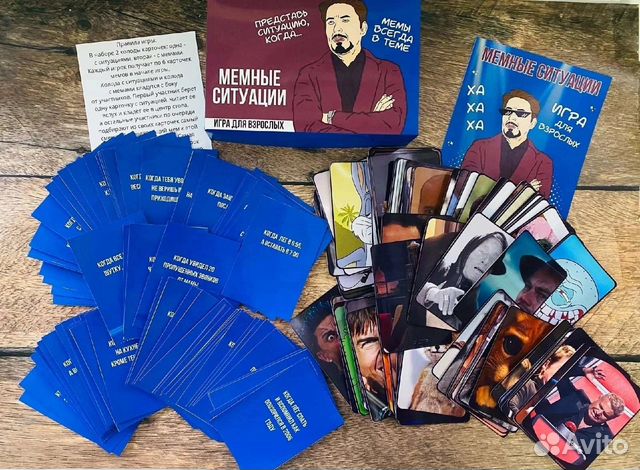 Игра для взрослых 