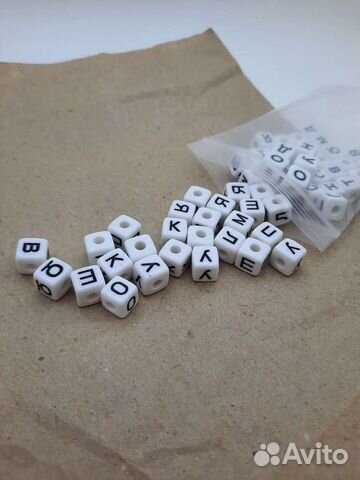 Буквы для рукоделия