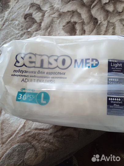 Подгузники для взрослых размер l