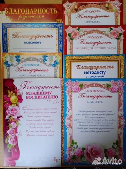 Прокат школьной формы