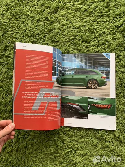 Каталог Audi RS в России