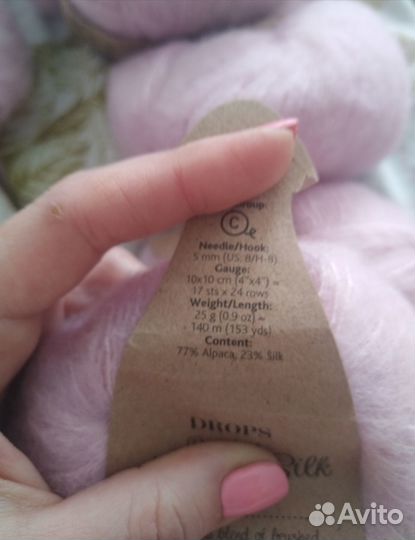 Пряжа Drops Brushed Alpaca Silk оттенок 12